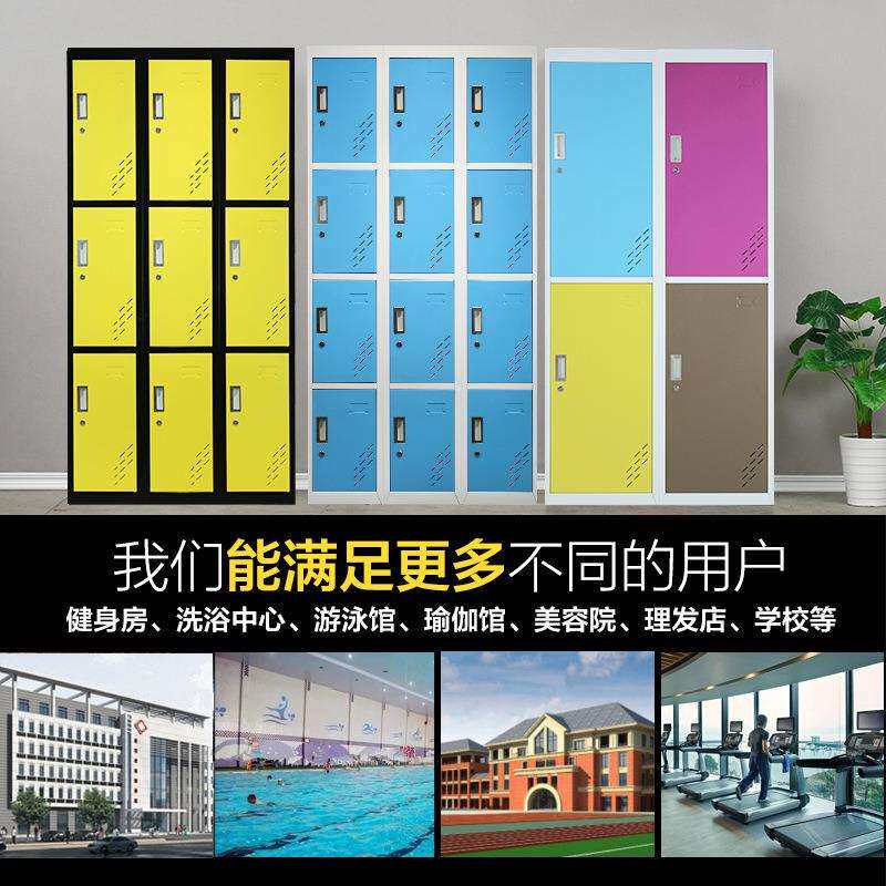 彩色钢制铁皮更衣储物员工柜浴室健身存衣柜宿舍单门窄柜带锁