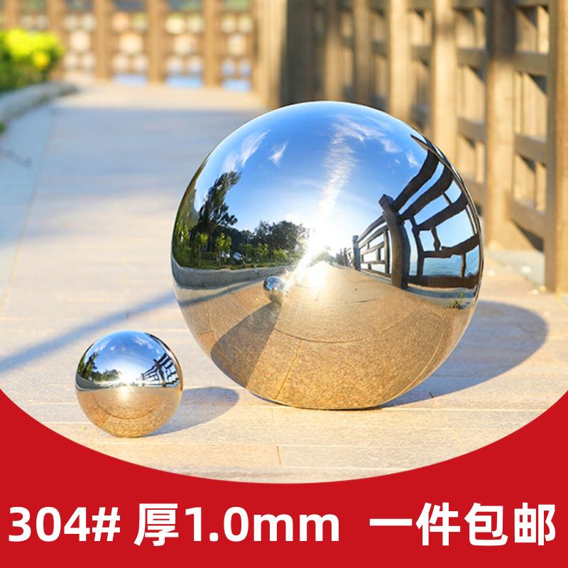 304不锈钢圣诞球镜面圆形加厚空心浮球金属装饰吊饰大铁球1.0户外