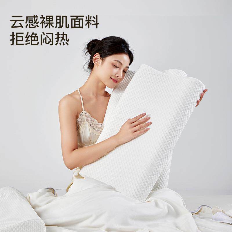 低枕人群专用B型波浪曲线护颈椎婴儿童学生侧睡记忆棉慢回弹枕头