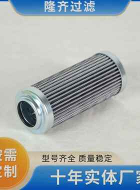 93700Q顶轴油泵入口滤维芯玻璃936700Q纤6折叠滤芯液压油滤芯