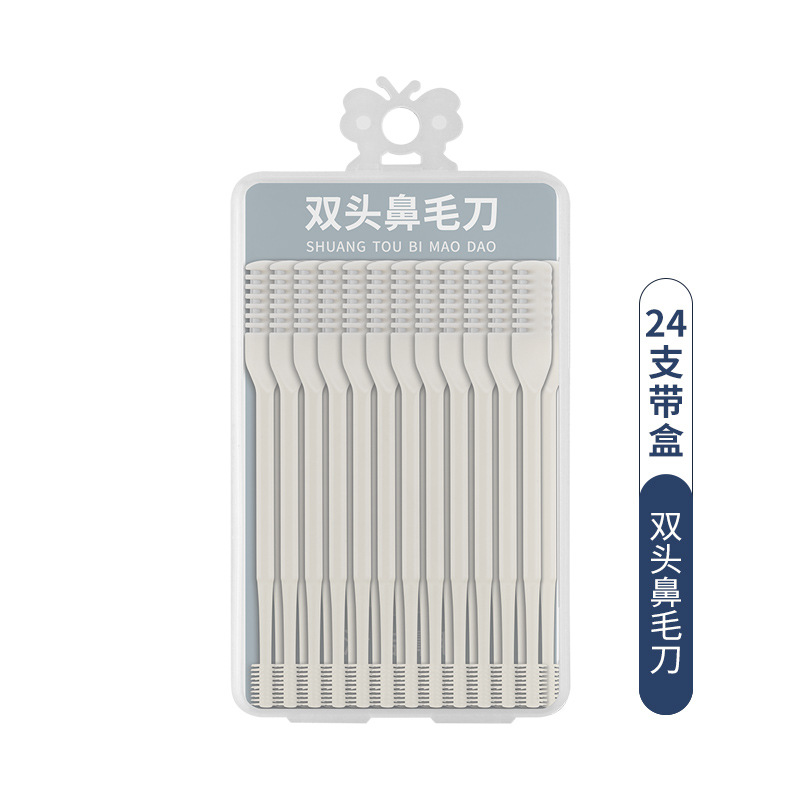 现货批发鼻毛鼻毛旋转美容工具