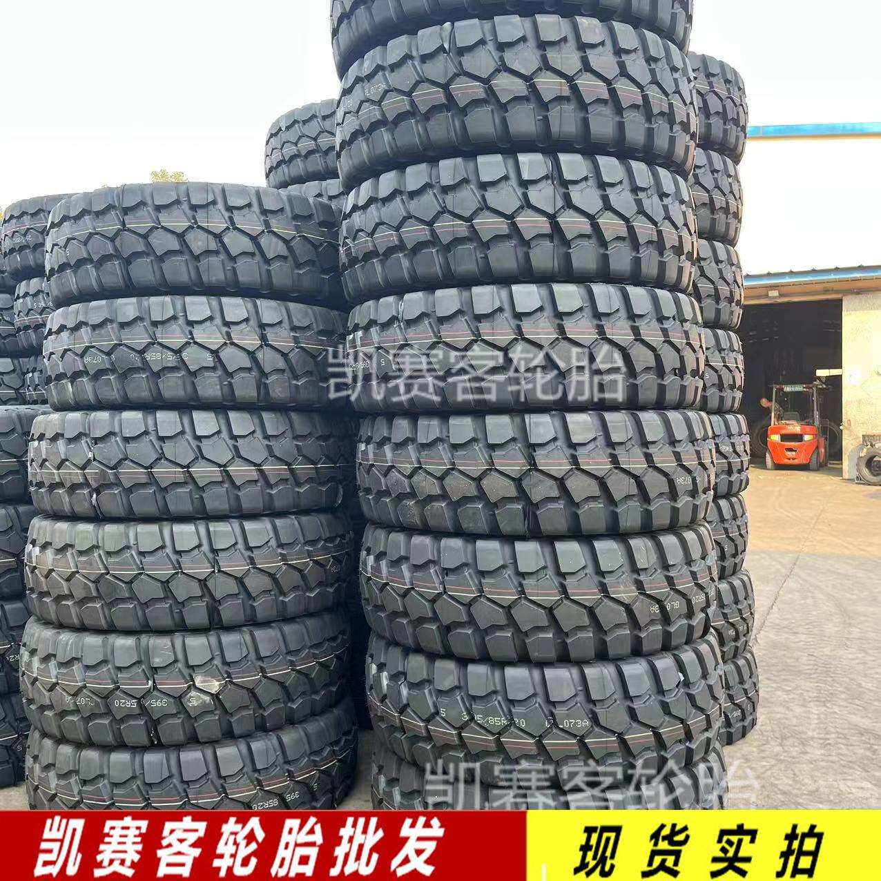 陕汽自卸车轮胎14.00R20宽体越野1400R20 GL073A