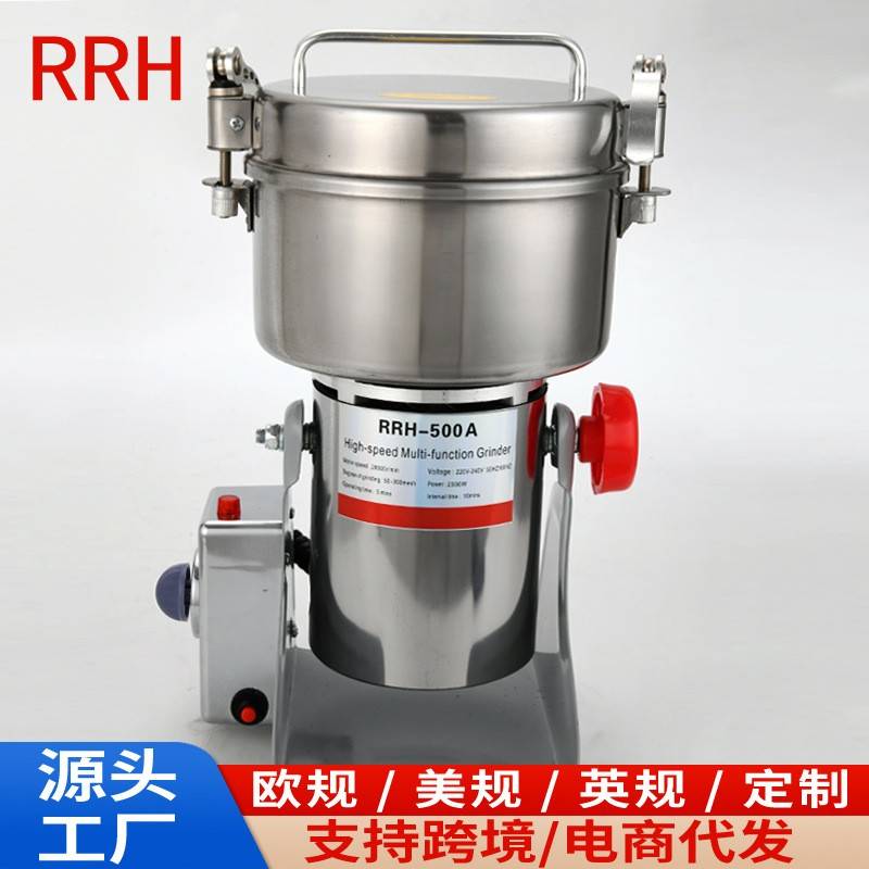 外贸款500g中药粉碎机家用小型磨粉机电动打粉机多功能超细研磨机