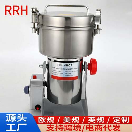 外贸款500g中药粉碎机家用小型磨粉机电动打粉机多功能超细研磨机