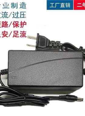 适用贝德音响BD-H0865 BD-H0565充电器电源线DC15V3A电源适配器94