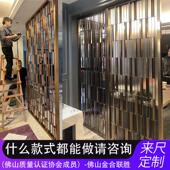 玄关屏风金属不锈钢酒店柜隔断屏风中式 玄关厂家直销入户家用新