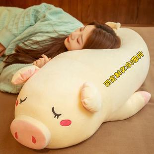 高档爱猪猪毛绒玩具抱枕公仔床上女睡可觉抱大娃娃猪玩生偶小生日