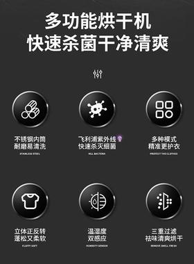 吉斯迪衣用服干型机滚筒家小ZZ101264全自动智烘能干衣机除螨