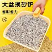 新款 猫砂盆换砂铲子大号长柄猫屎铲换砂专用宠物清洁用品猫砂铲