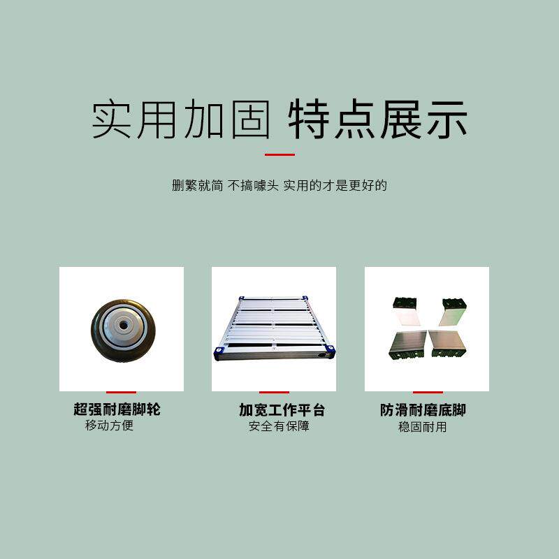 创铭牌玻璃钢绝缘梯带扶手人字梯工程梯电工安全梯折叠围栏平台梯