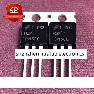 FQP10N60C 仓库现货 TO-220 MOS场效应管 600V 10A 实图拍摄