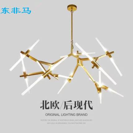 网红北欧客厅人字树杈吊灯后现代轻奢女装饰工业风服装店吧台灯具