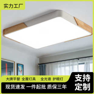 阳台走廊吸顶灯 吸顶灯现代简约客厅卧室吸顶灯设计感2024新款