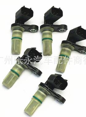 8C3P-7H103-AB 8C3P7H103AB适用于福特汽车配件曲轴位置传感器