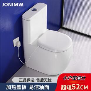 小户型小尺寸52长加热马桶盖家用即热式 坐便器盖板恒温坐垫圈坐厕