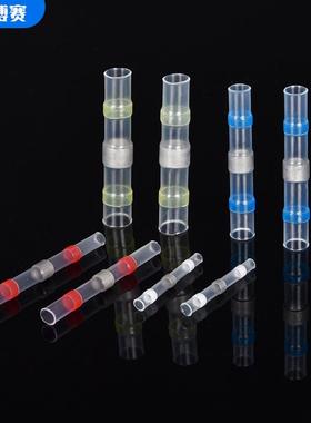 电商250/27/组300/330PCS焊锡环端子热中接管焊锡端子200PCS套0缩