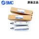 150 SMC标准气缸CG1BN 100 300 200 CDG1BN40 400 500Z