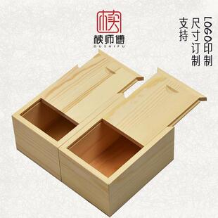 环品保楠竹盒制小号UKV拉盖作竹盒抽现货多尺寸礼包装盒竹制木盒