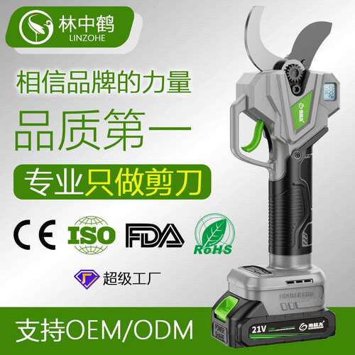 新款园艺数显电动修枝剪长续航树枝果树电剪刀户外手持式园林剪刀