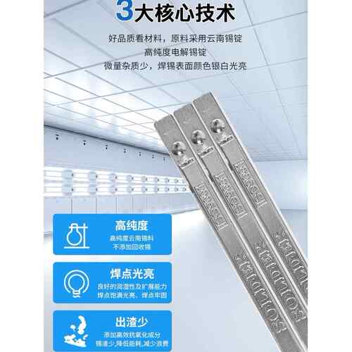 有铅锡条高纯度63A焊锡条国标足63度锡条可用于手工焊波峰焊63/37