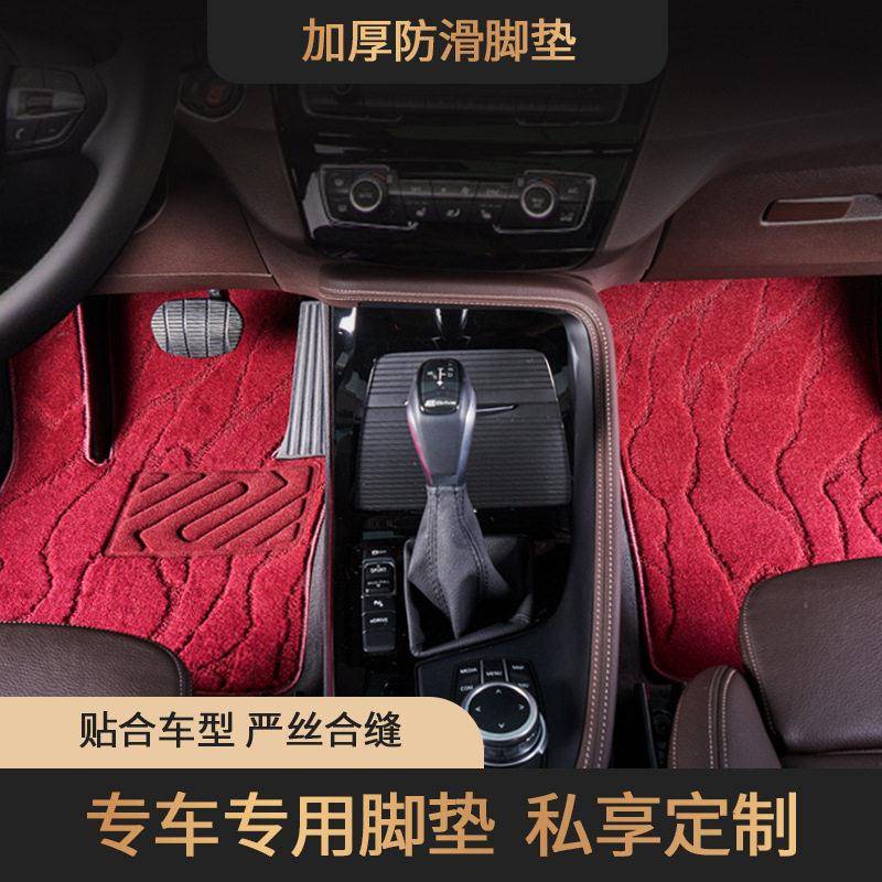 适用享域英仕派CRV竞瑞哥瑞杰德思域思铂睿艾力绅新能源汽车脚垫