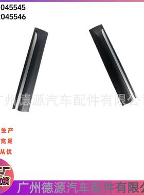LR045545 LR045546 车门外侧饰条 适用路虎揽胜极光2012年 防撞条