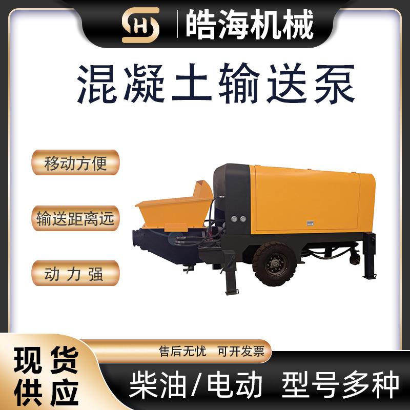 小型液压二次构造柱泵 细石砂浆循环泵/热水循环泵