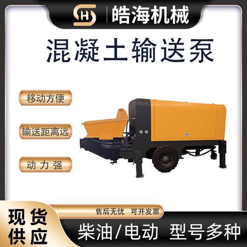 小型液压二次构造柱泵 细石砂浆浇筑上料机 建筑工地混凝土输送泵
