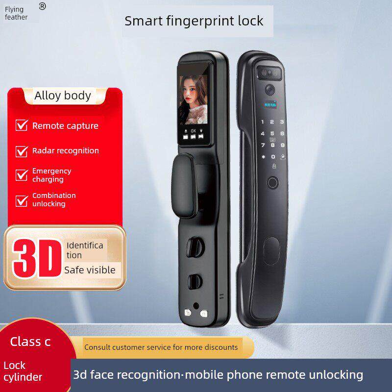 飞羽智能锁人脸识别指纹锁电子密码锁家用门锁可视猫眼入户门锁