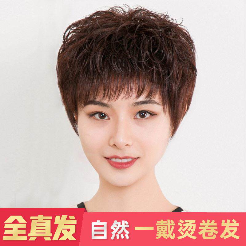 假发头套中老年女士真人发丝全头套蓬松透气短卷发许昌假发全头套