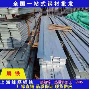 热镀锌扁钢 镀锌扁铁黑扁铁 冷拉扁铁防雷接地避雷铁条 Q235 40*4