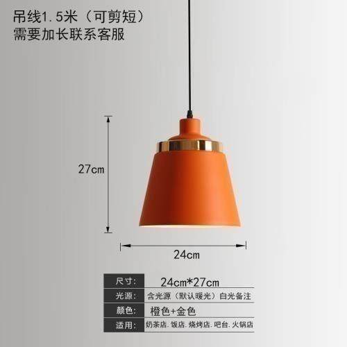 橙色复古餐厅吊灯简约工业风创意锅盖火锅店铺吧台商用单头吊灯罩