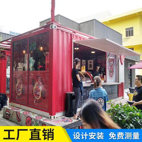 源头工厂 集装箱售卖铺  集装箱商铺 集装箱店铺  景区集装箱