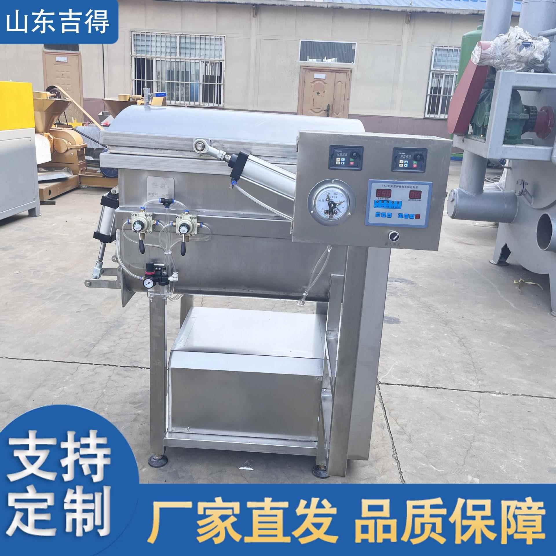 真空变频混合拌馅机全自动水饺馅肉丸双绞笼拌馅机侧出料搅拌机