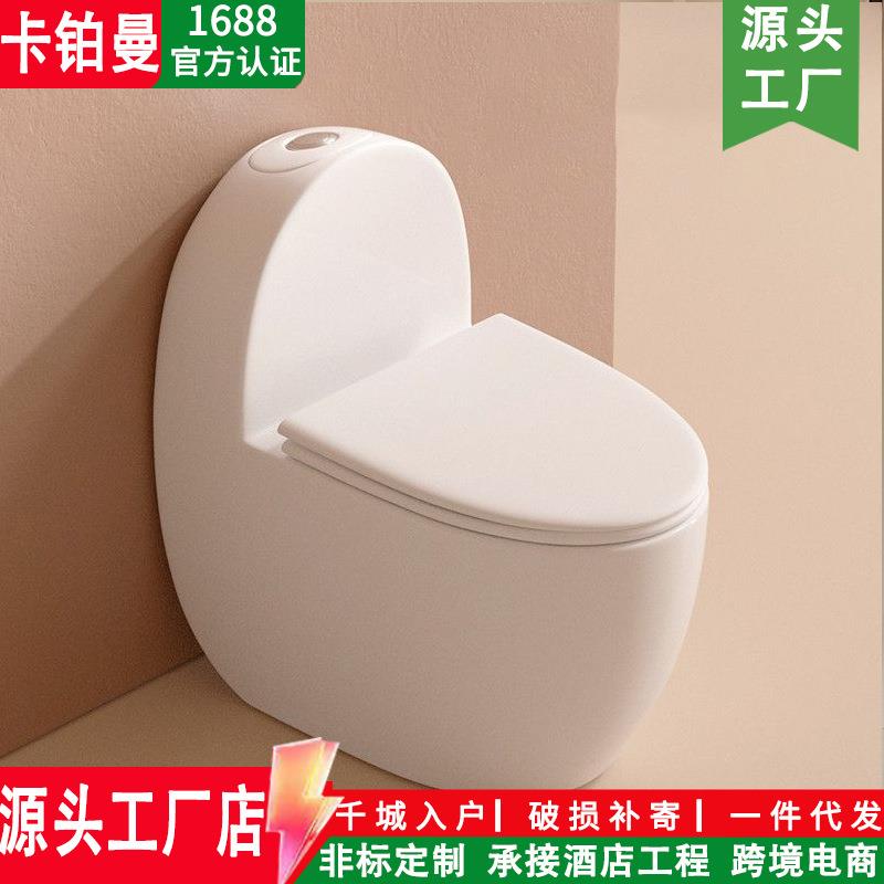 新款蛋形家用大口径大冲力座便器虹吸式防臭防堵静音小户型大管道