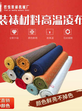 厂家直供书画装裱材料字画机器装裱带胶高温韩绫97cm绫子高温绫布