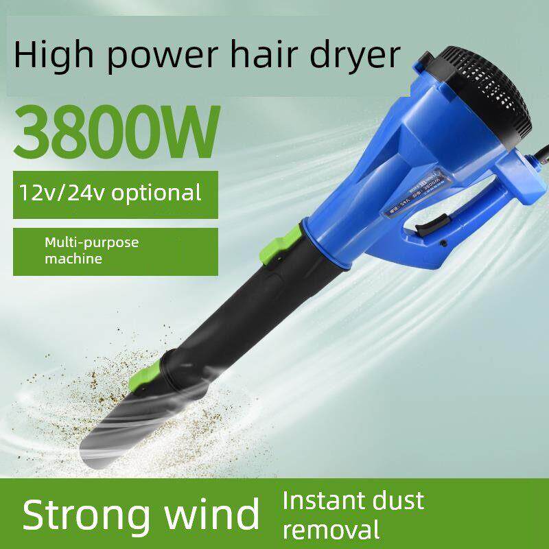 12v24v鼓风机强力吹风机车载挖机收割机滤芯吹灰大功率除尘器