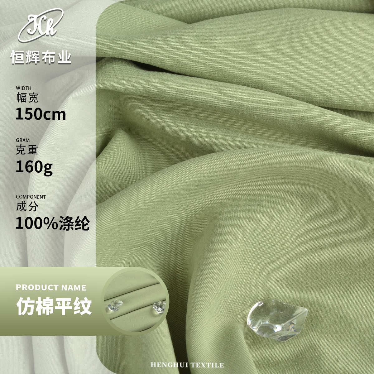 衬衫印花布面料织棉磨毛服装棉160g家居加密服梭 布料 平纹云朵仿