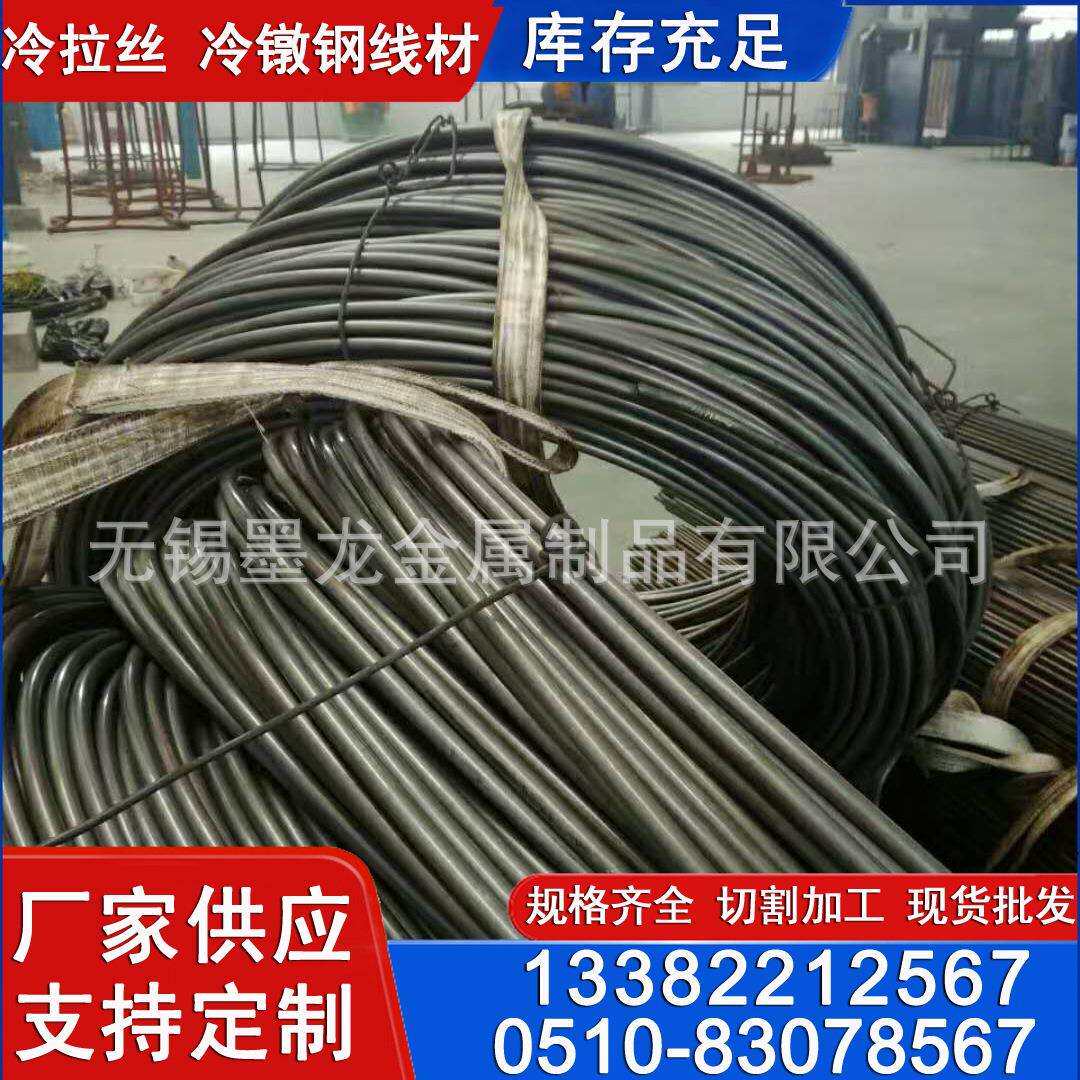 Q355B热轧圆盘条 Q345B线材 直径6.5 10 12 14 16 18mm现货库存