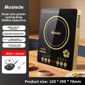 正品 莫艾得电磁炉家用5000W大功率猛灶智能触控定时猛炒