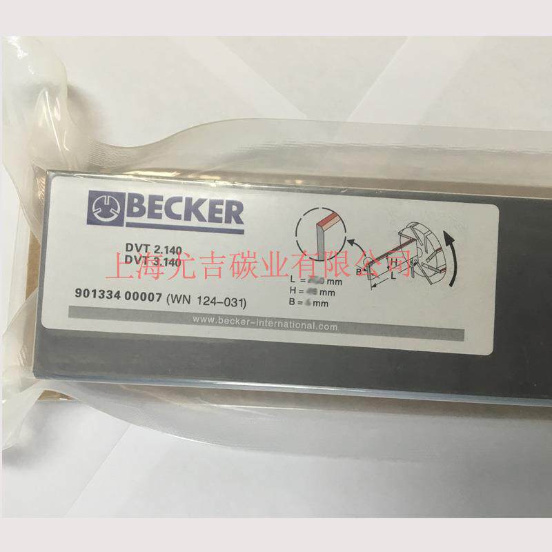 贝克真空泵EK60碳片叶片旋片滑片石墨片WN 124-031