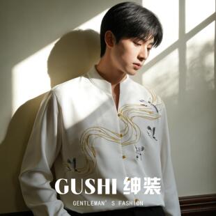 国潮风仙鹤刺绣立领衬衫男士新中式垂感休闲衬衣新郎订婚薄款上衣