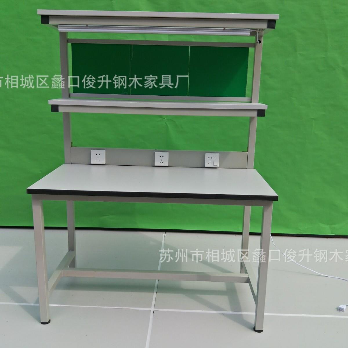 低价防电工作静修灯架不带台操作工台手机电脑维桌灯架作台实验台