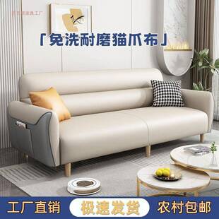 205新2款沙发床小户型客厅公寓布租艺小沙发室出房客厅al123卧网