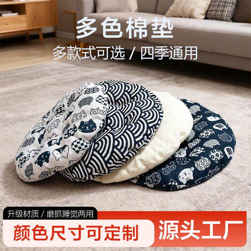 四季通用猫垫保暖双面可用圆形猫窝垫子睡垫宠物棉垫厂家