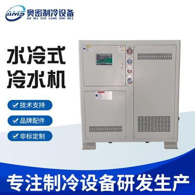 厂家水冷式冷水机组模具冷水机低温冷水机冰水机工业水冷机组
