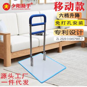 夕阳助手移动床边扶手老人起身器护栏残疾起床起坐助力架孕妇护理