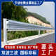 公路波形护栏板两波三波乡村道路梁钢护栏双波防撞热镀锌防护栏杆
