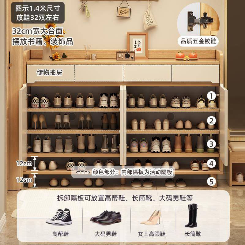 严选鞋柜家用门口玄关置物柜大容量多层鞋架一体储物柜落地收纳柜