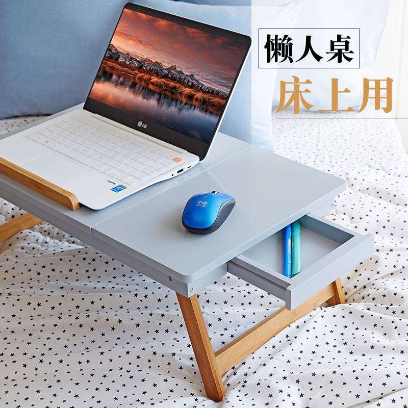 可折叠床上升降小桌子家用学习书桌卧室学生宿舍飘窗折叠便携桌